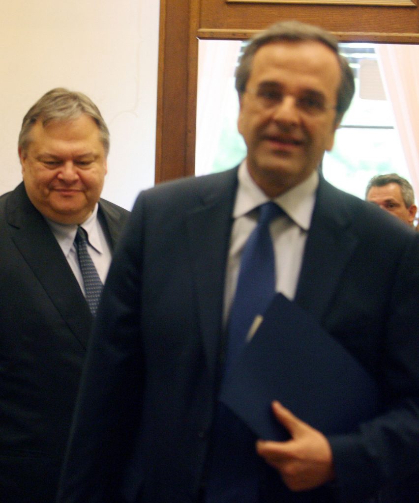 ΑΘΗΝΑ