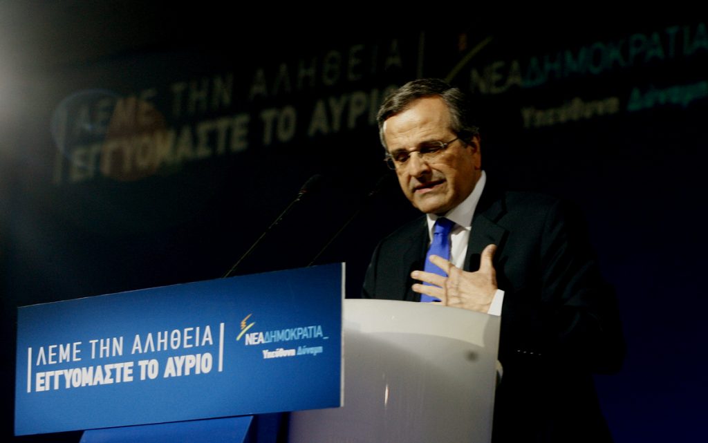 ΦΩΤΟ ΑΡΧΕΙΟΥ EUROKINISSI
