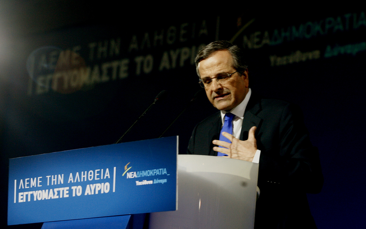 ΦΩΤΟ ΑΡΧΕΙΟΥ EUROKINISSI