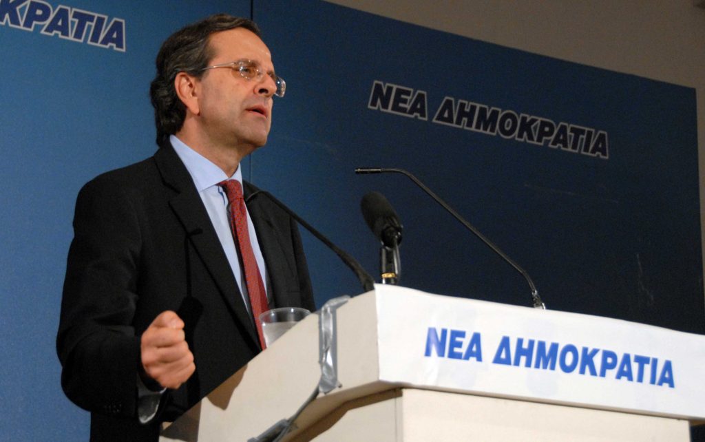 Αντώνης Σαμαράς ΦΩΤΟ EUROKINISSI