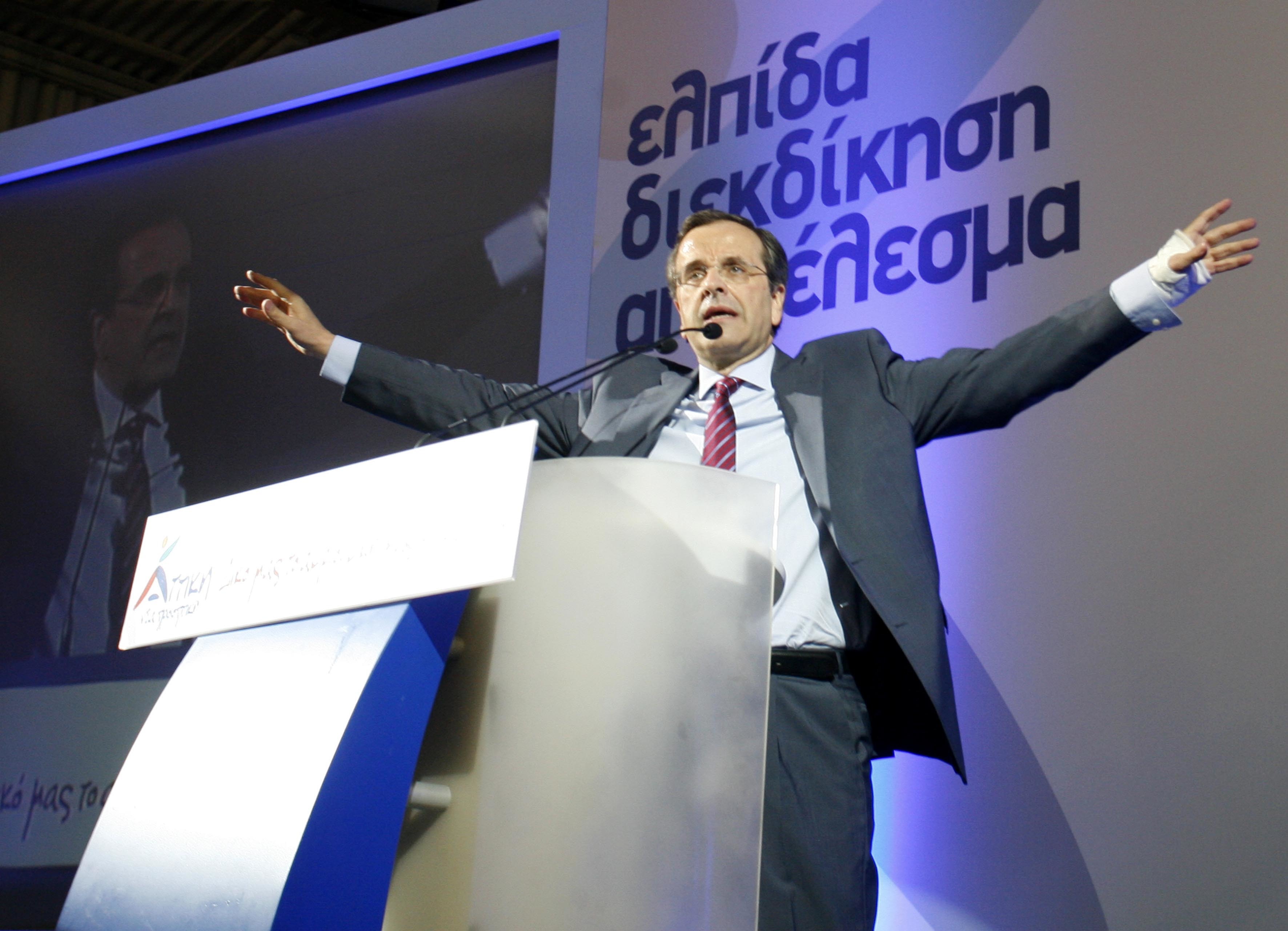 Σαμαράς: Απόλυτη παράνοια το δίλημμα του πρωθυπουργού