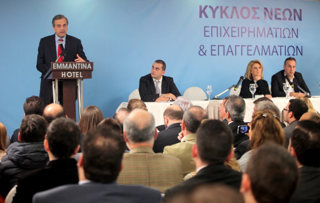 ΦΩΤΟ: EUROKINISSI