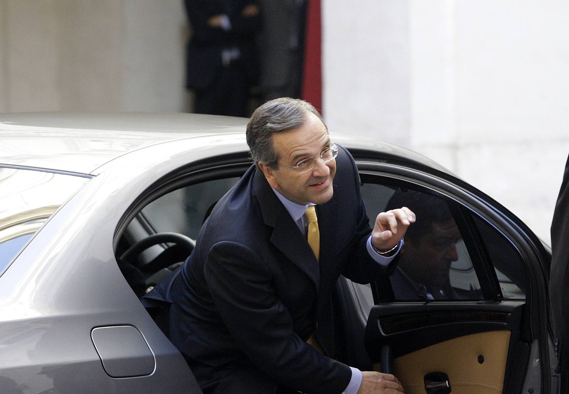 ΦΩΤΟ ΑΡΧΕΙΟΥ