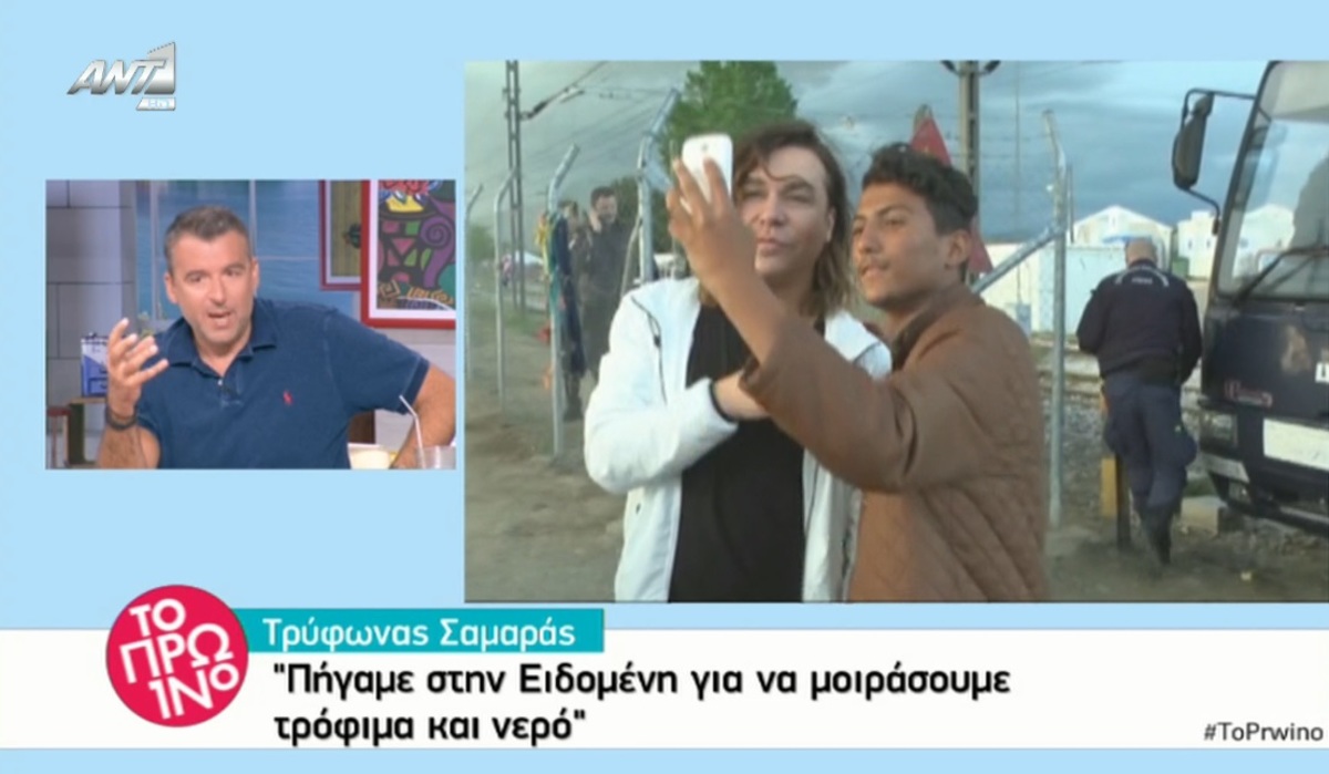 Γιώργος Λιάγκας: Όσα είπε για την επίσκεψη Κωστέτσου – Σαμαρά στην Ειδομένη
