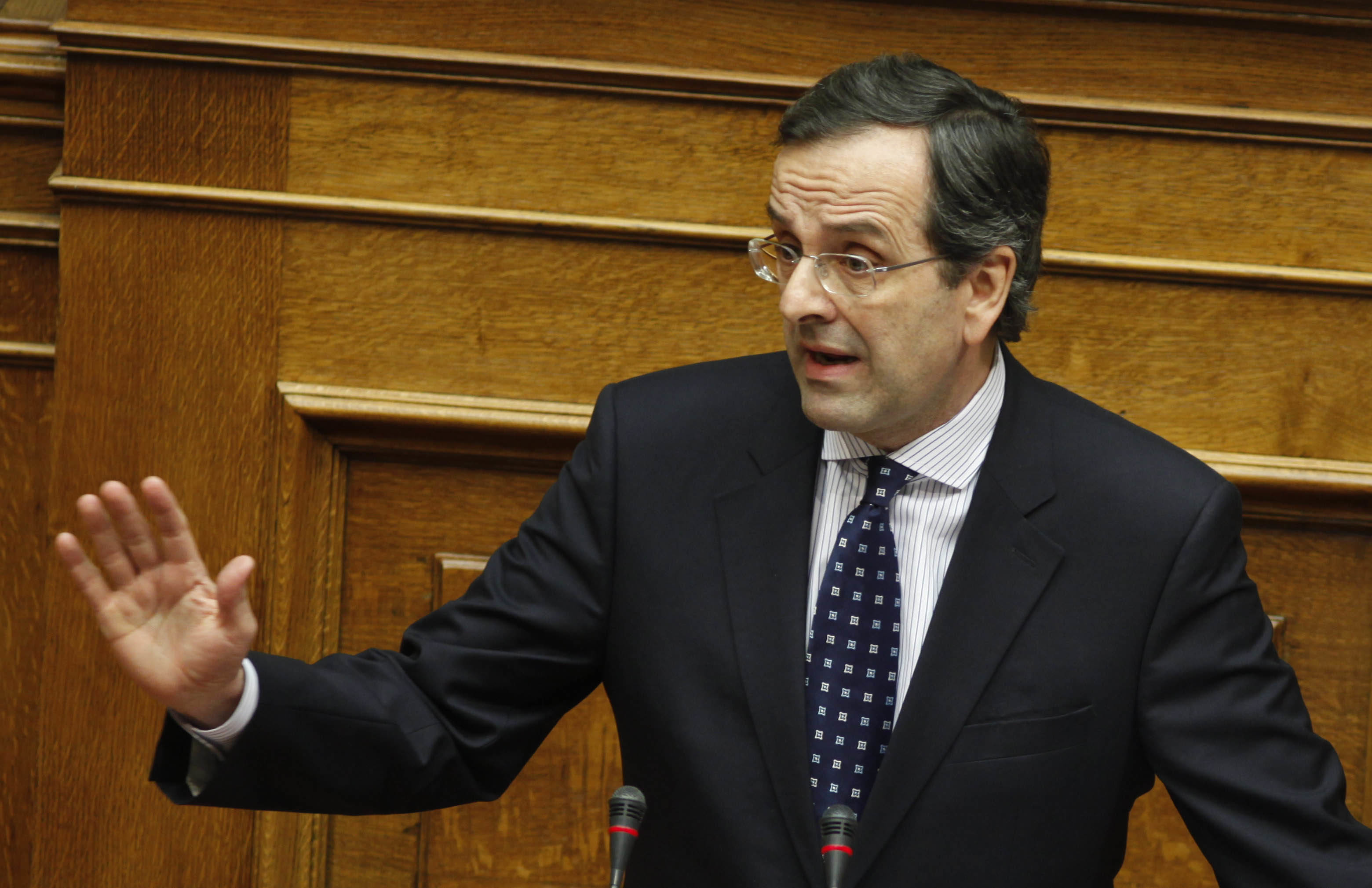 ΦΩΤΟ EUROKINISSI