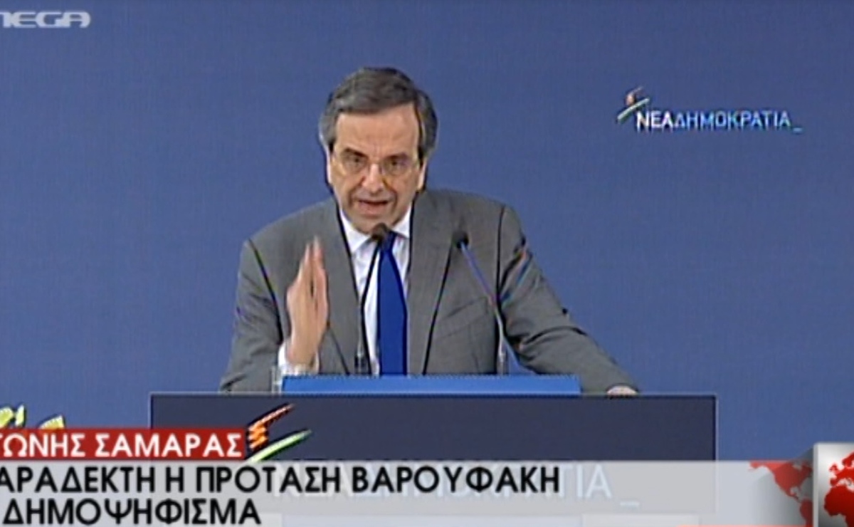 Σαμαράς για δηλώσεις Βαρουφάκη