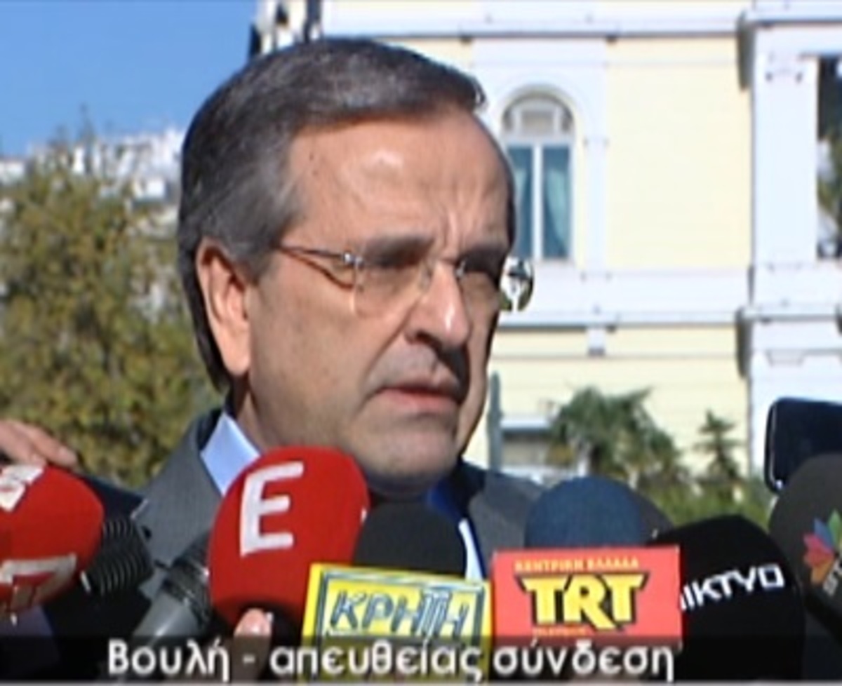 Η δήλωση του Σαμαρά