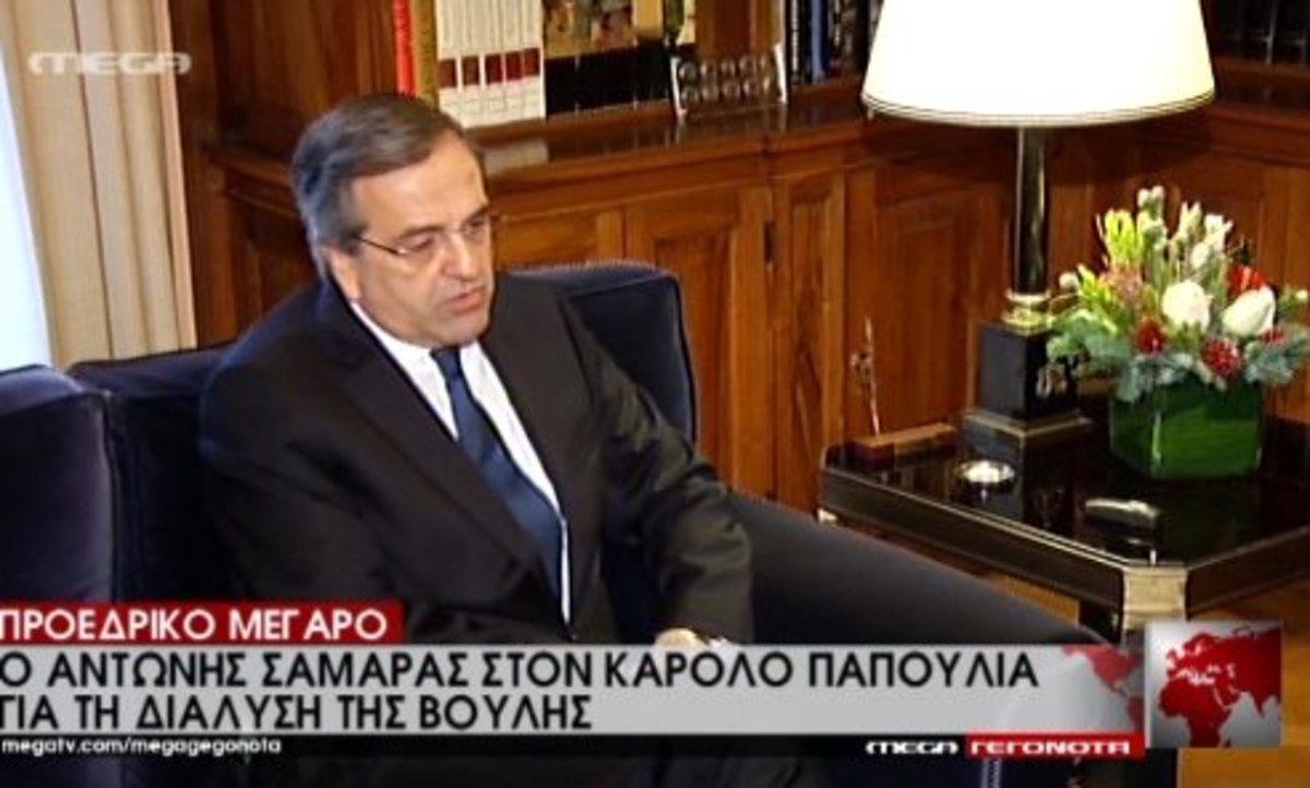 Συνάντηση Παπούλια – Σαμαρά