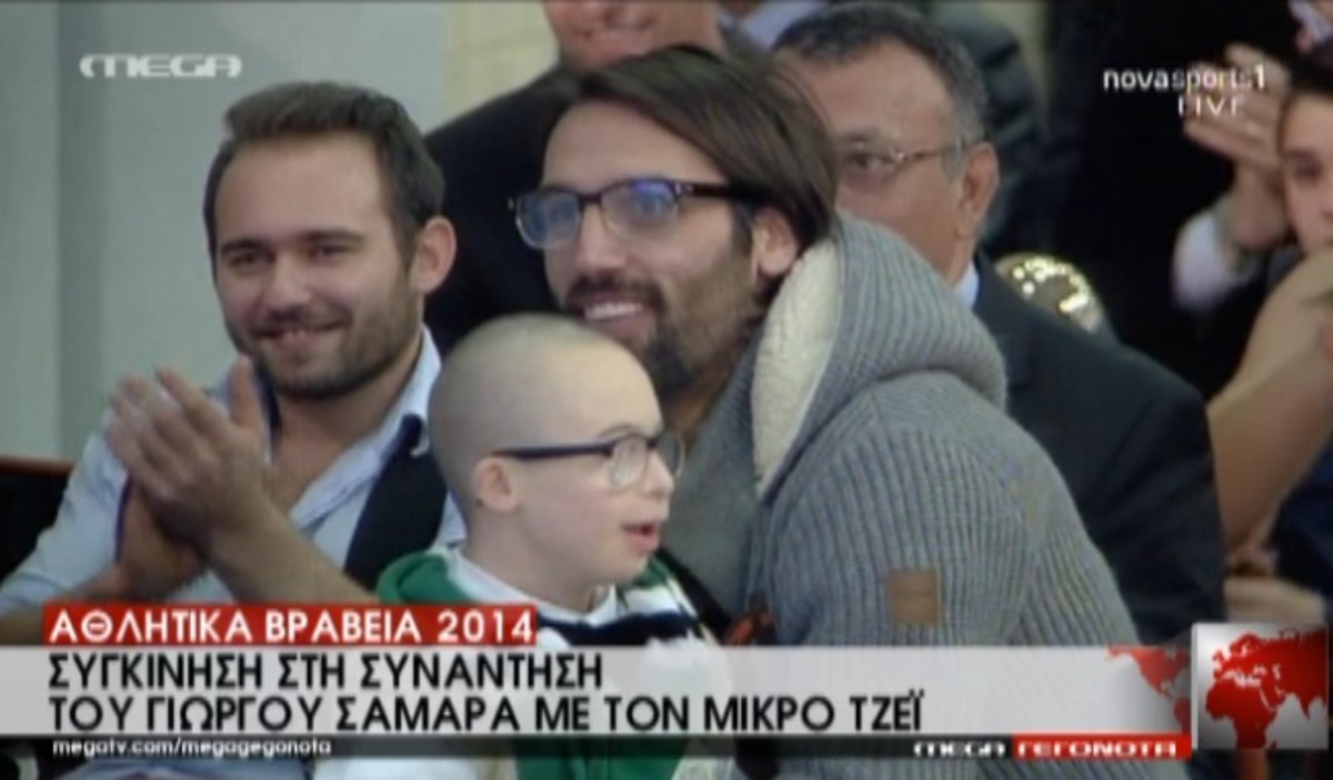 Γ.Σαμαράς με μικρό Τζέι