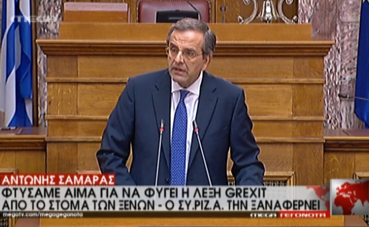 Η ομιλία του πρωθυπουργού