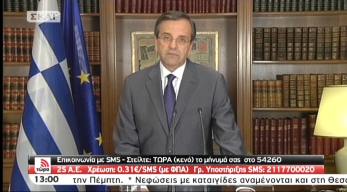 Σαμαράς για μείωση ΦΠΑ