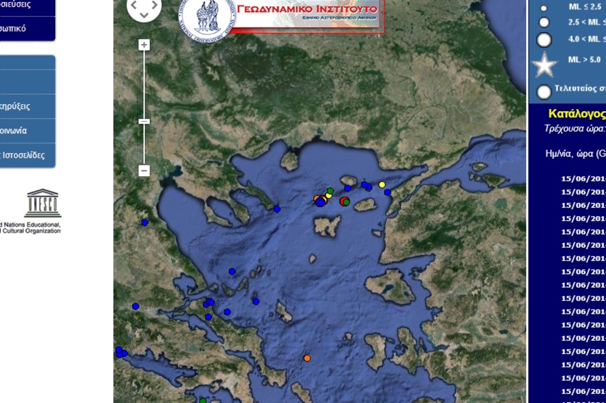 Σαμοθράκη: Σεισμός 3,6 Ρίχτερ