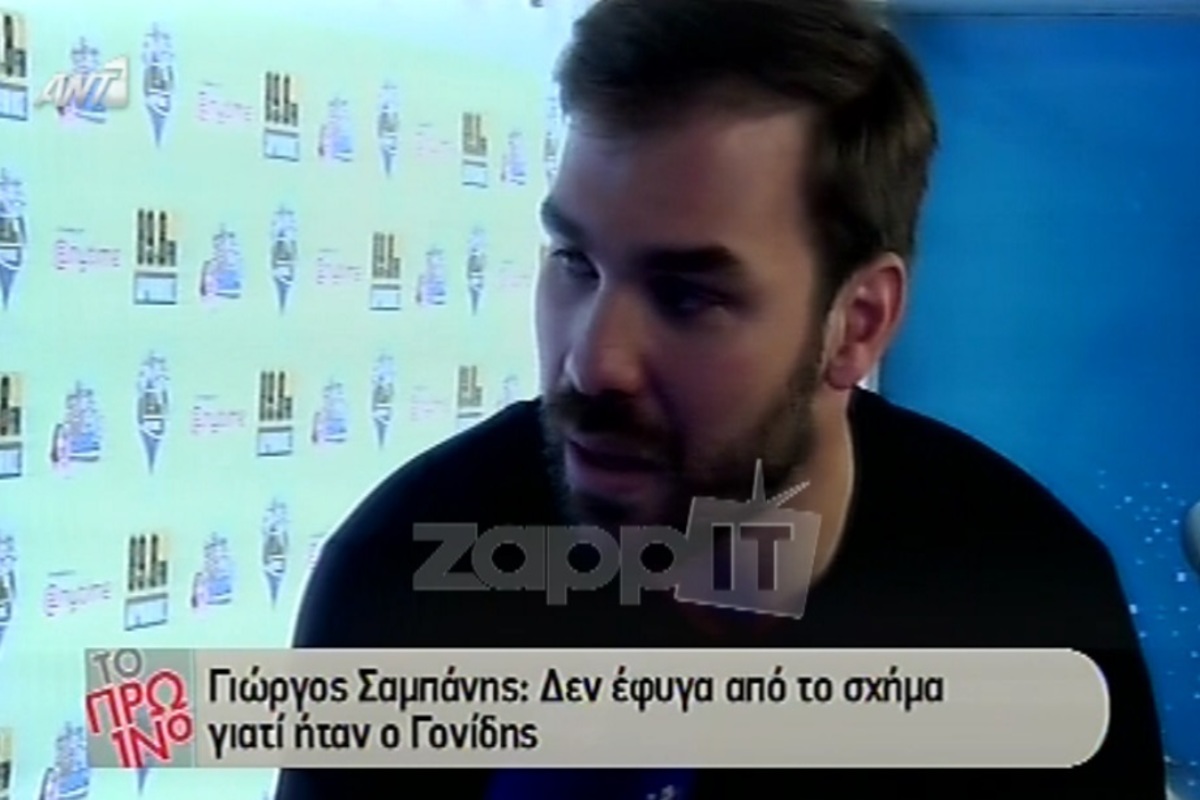 Όλα όσα δήλωσε ο Γιώργος Σαμπάνης για τον Σταμάτη Γονίδη