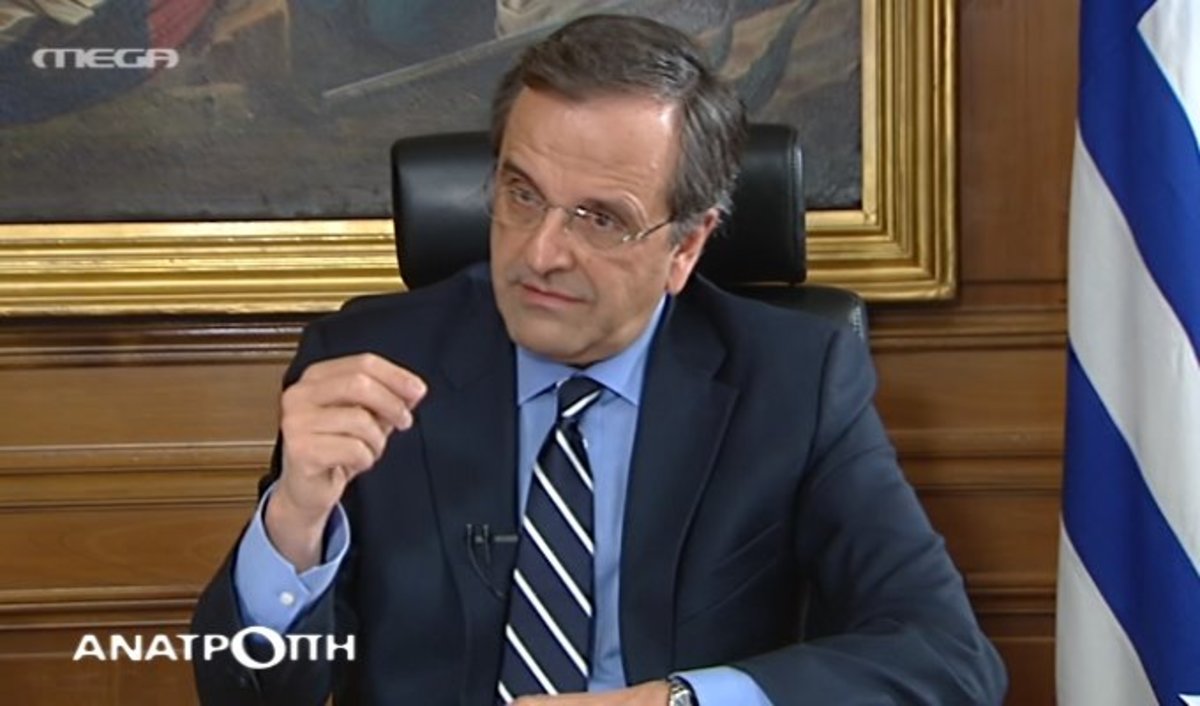 Σαμαράς για Ν.Ηράκλειο
