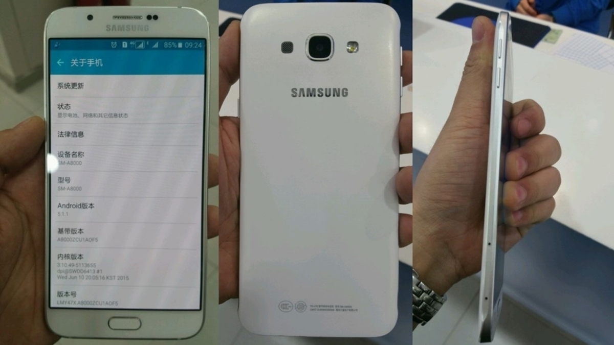 Gadget: Διέρρευσαν στοιχεία για το Galaxy A8 της Samsung