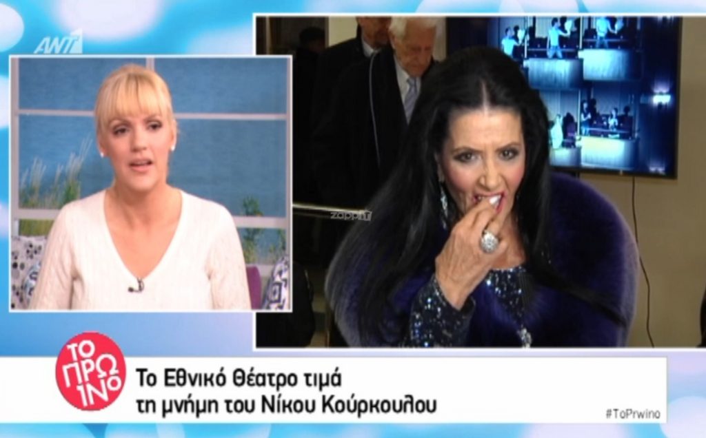 H άτυχη στιγμή της Ζωζώς Σαπουντζάκη μπροστά στις κάμερες!