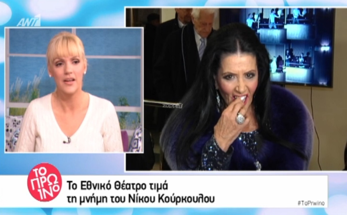 H άτυχη στιγμή της Ζωζώς Σαπουντζάκη μπροστά στις κάμερες!