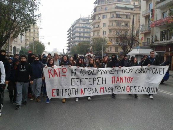 ΦΩΤΟ από το thousandnews.gr
