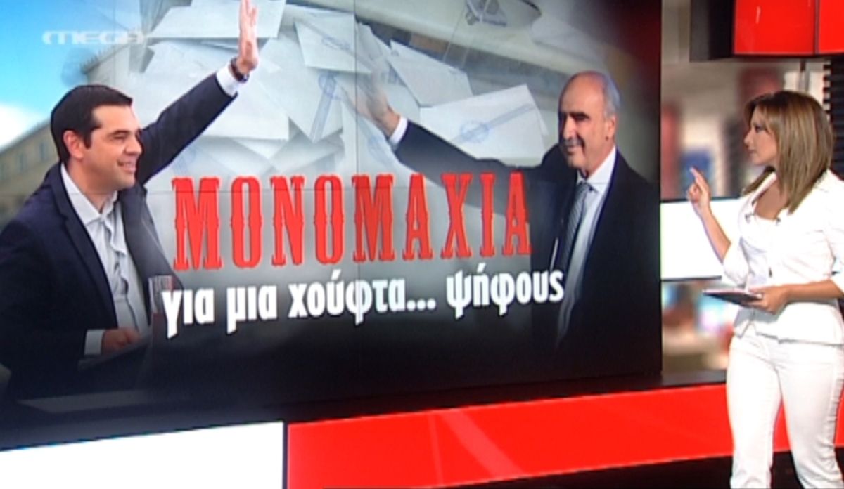 Τα καλύτερα των δελτίων