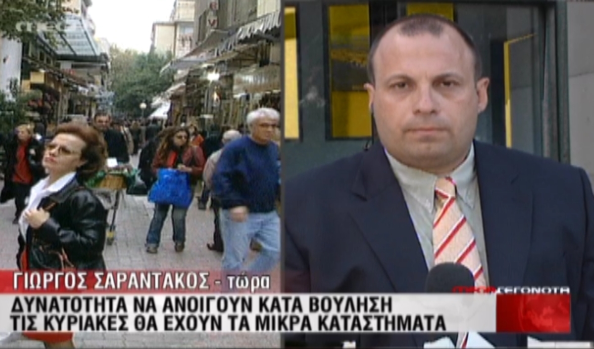 Μέτρα για τόνωση αγοράς