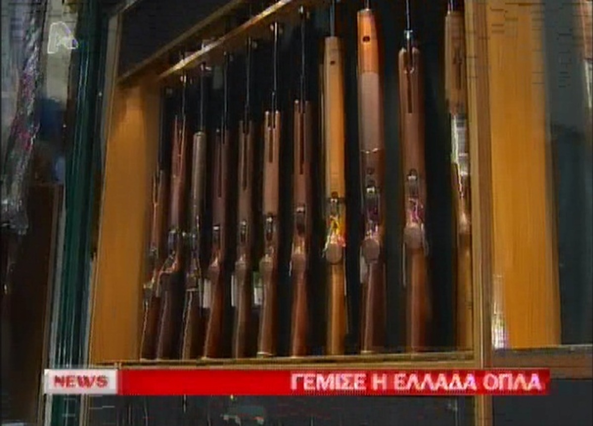 Γέμισε η Ελλάδα όπλα!
