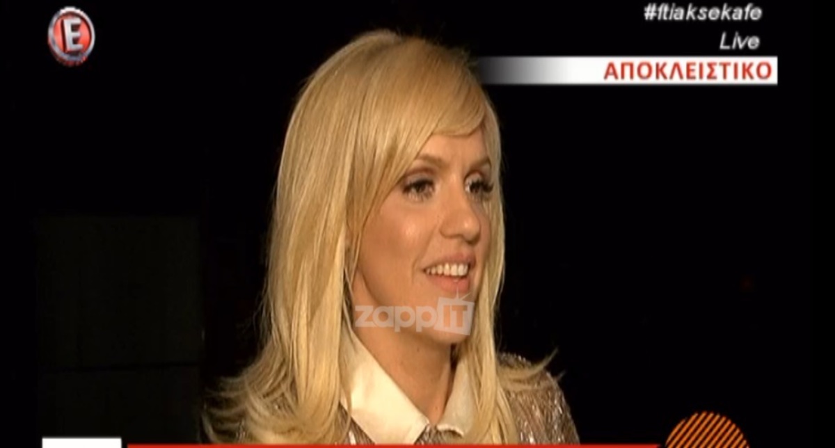 Πικρά σχόλια για Σάσα Σταμάτη: «Το μαλλί είναι παλιομοδίτικο» – «Λες και έβαλε το περουκίνι»