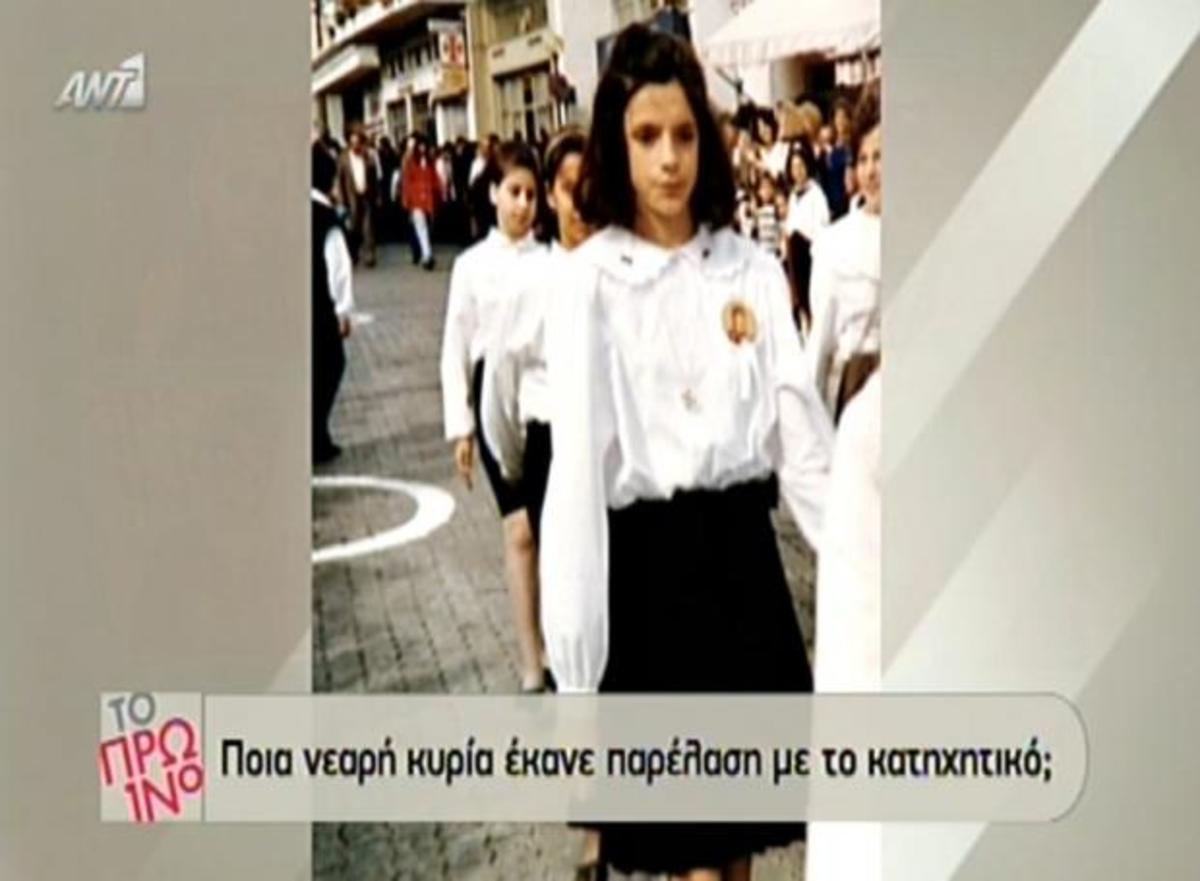 Ποια γνωστή δημοσιογράφος της tv κάνει παρέλαση με το κατηχητικό;
