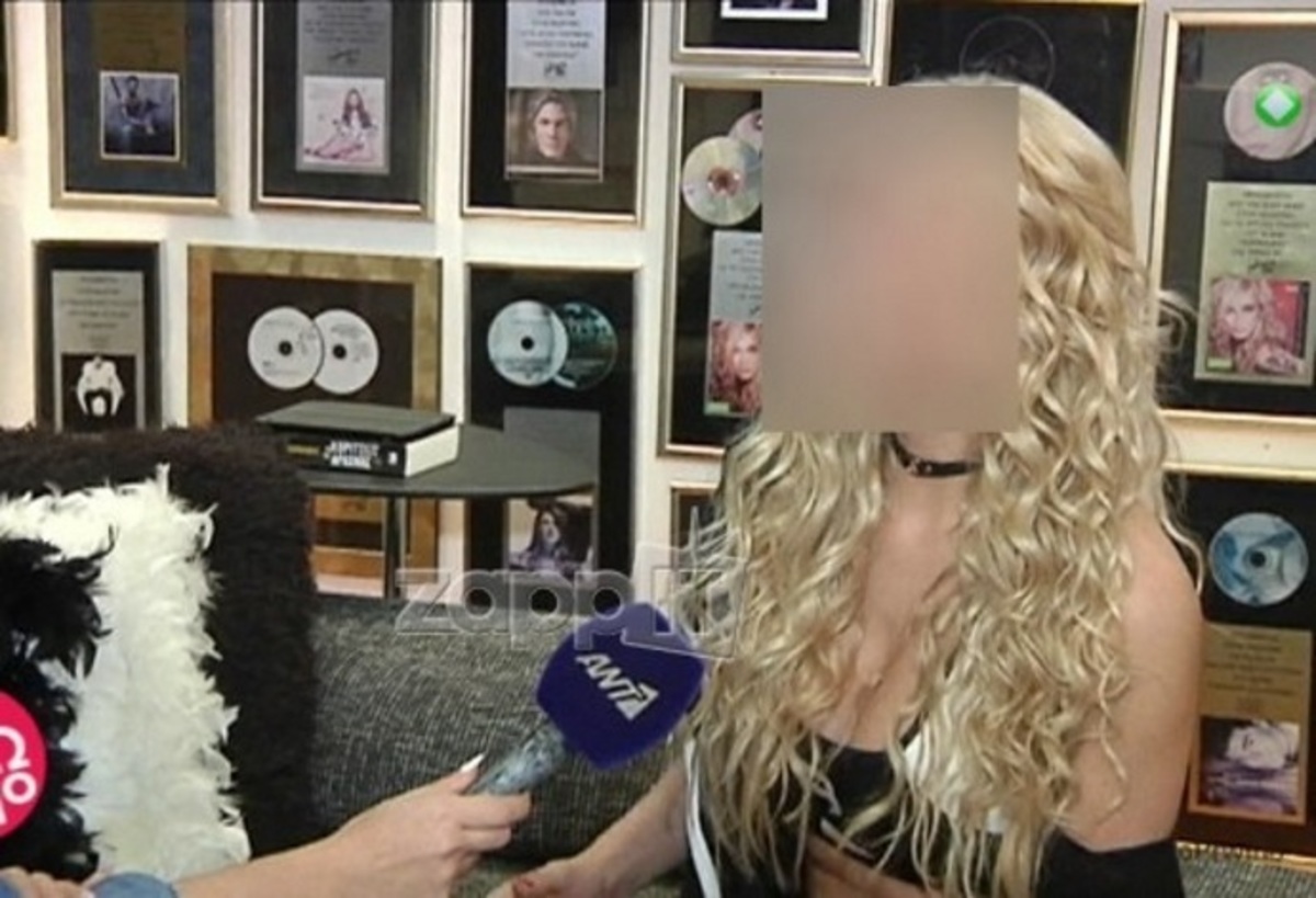 «Είχα ανθρώπους κάτω από το σπίτι μου 24 ώρες το 24ωρο»