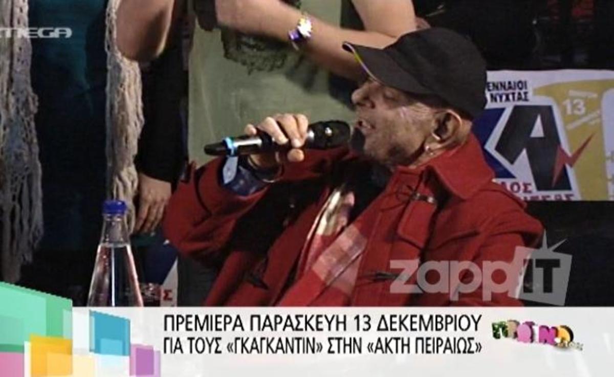 Δείτε την πρώτη τηλεοπτική εμφάνιση του Σάκη Μπουλά μετά τις…μακάβριες φήμες!