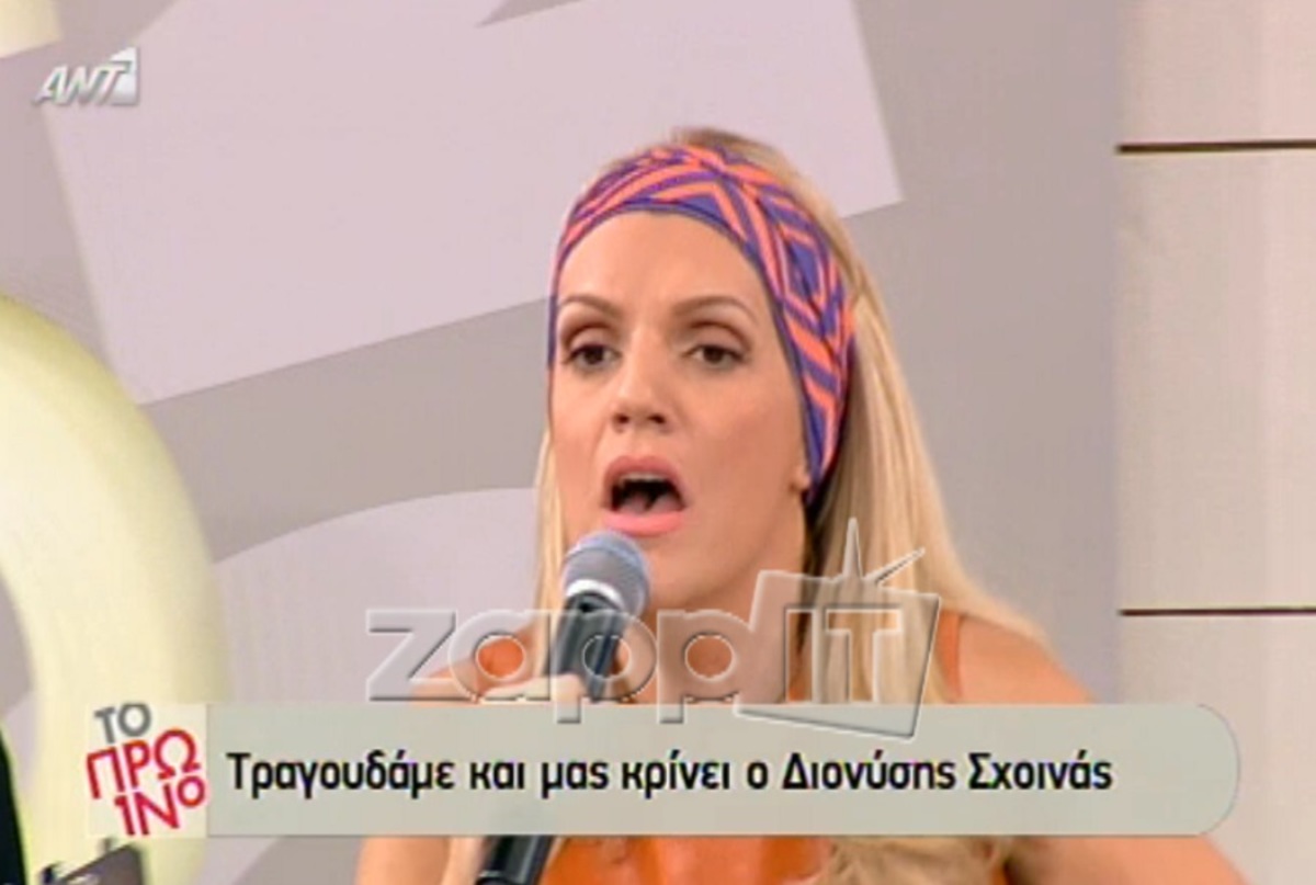 Έτοιμη για το YFSF η Σάσα Σταμάτη – Δείτε πως έκανε την Στέλλα Κονιτοπούλου!