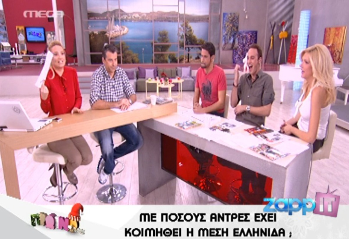 Το σχόλιο της Σάσας για τον Ουγγαρέζο που …έριξε διαφημίσεις!