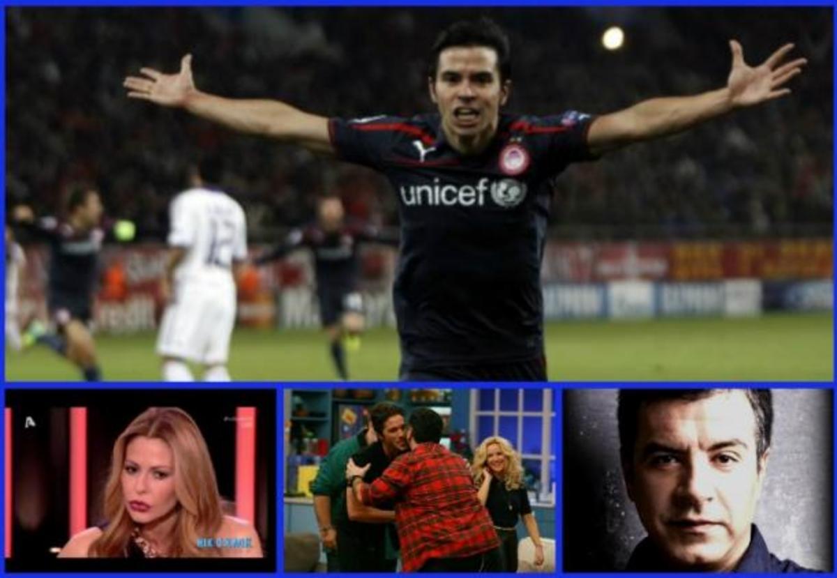 Ποιός κέρδισε στη χθεσινή μάχη τηλεθέασης;