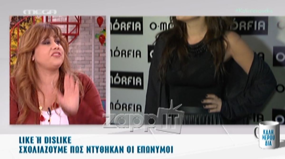 Άγριο ξέσπασμα στον αέρα της Μαριέλλας Σαββίδου κατά της Χρυσάνθης Κιτσινέλη για τα “παχιά πόδια” της Μαρίας Κορινθίου!