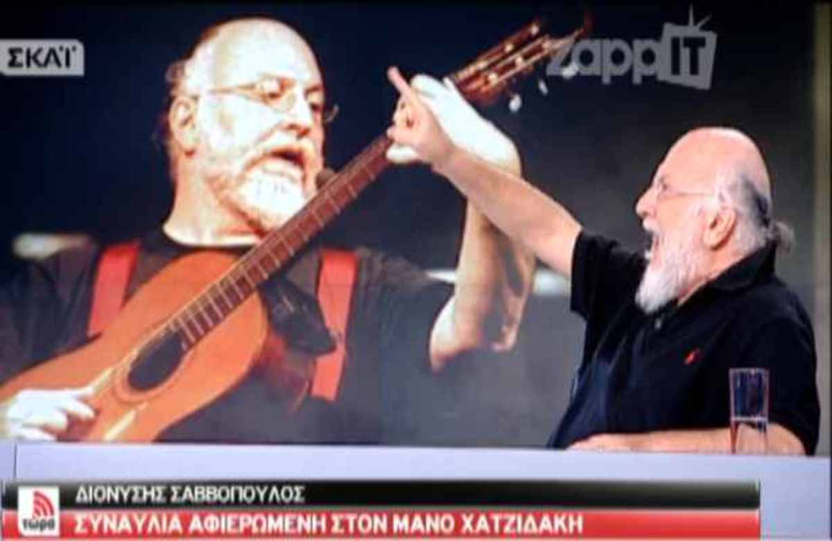 Σαββόπουλος ζωντανά στον αέρα: “Όποιος γάμ…ε τον Χατζιδάκι να έρθει να του δώσουμε λεφτά”