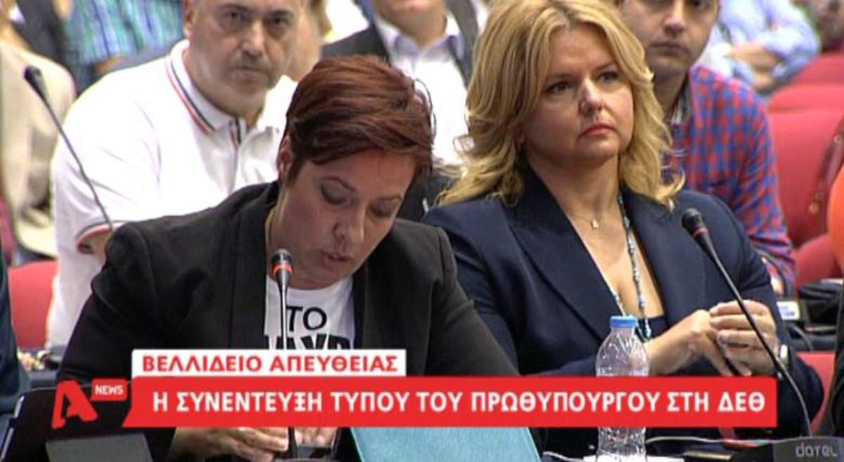 ΔΕΘ: Ερώτηση δημοσιογράφου Star