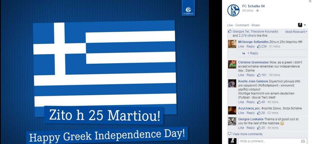 ΦΩΤΟ Facebook