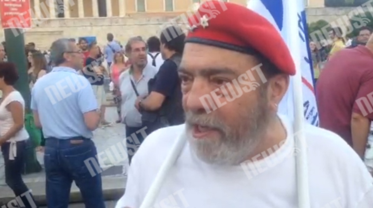 Συλλαλητήριο Σύνταγμα Δήλωση