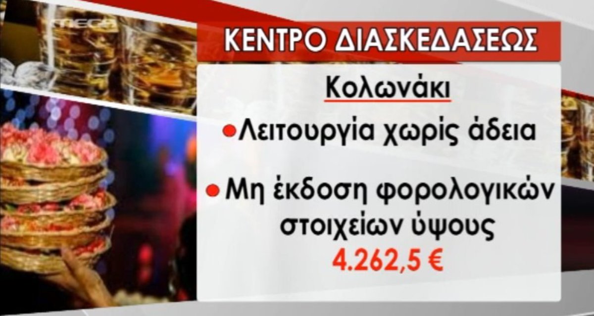 Τα καλύτερα των δελτίων
