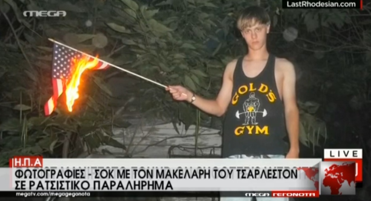 Μακελάρης Τσάρλεστον Φωτογραφίες-σοκ