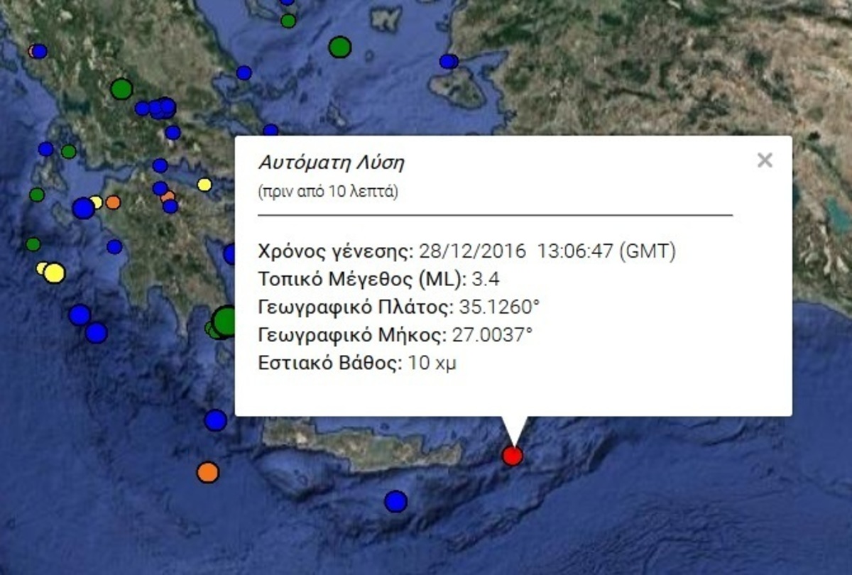 Ο χάρτης του σεισμού από το Γεωδυναμικό Ινστιτούτο