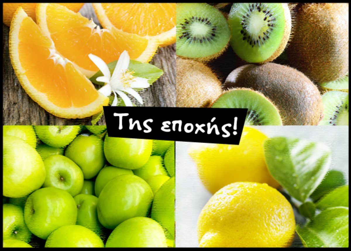 Σου φτιάξαμε τη λίστα με τα τρόφιμα της εποχής που αδυνατίζουν…