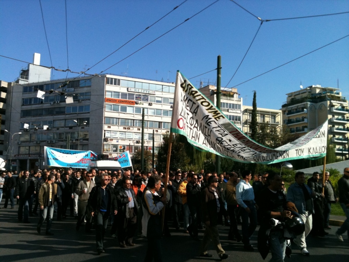 ΩΡΑ 10.00 Η πορεία κατευθύνεται στο υπ. Εργασίας ΦΩΤΟ NEWSIT