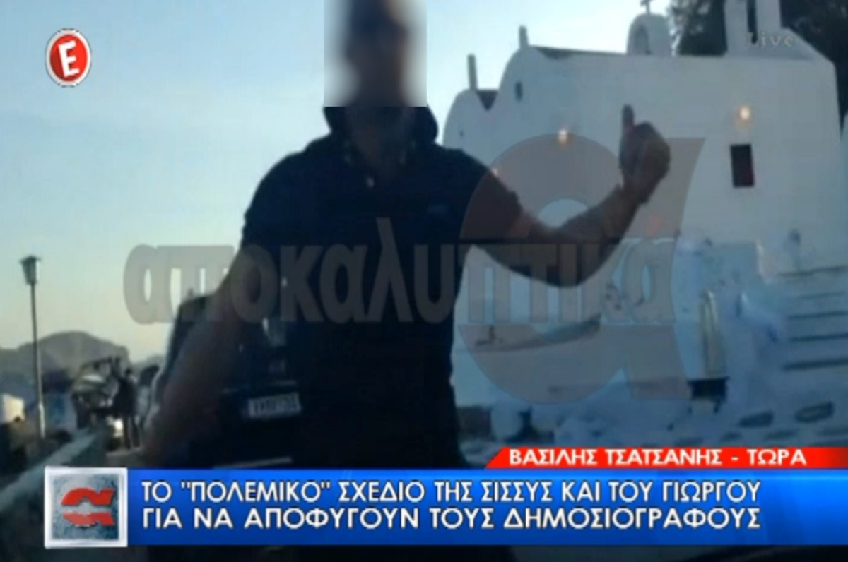 Επεισόδιο στον γάμο Φειδά – Ανδρίτσου, φώναξαν την αστυνομία! (Βίντεο)