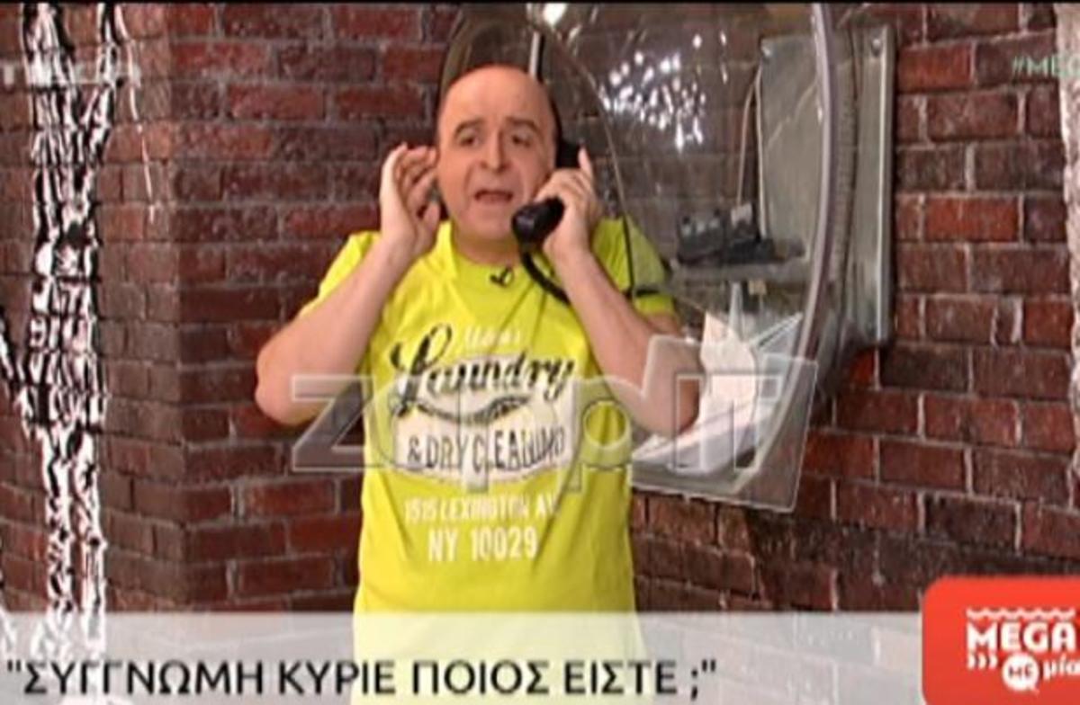 Γραμμή Ζωής: Να ζητήσει δημόσια συγνώμη ο Σεφερλής…