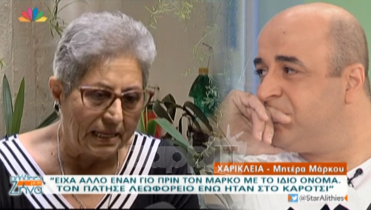 Μάρκος Σεφερλής: Η τραγική απώλεια που σημάδεψε την οικογένεια του!