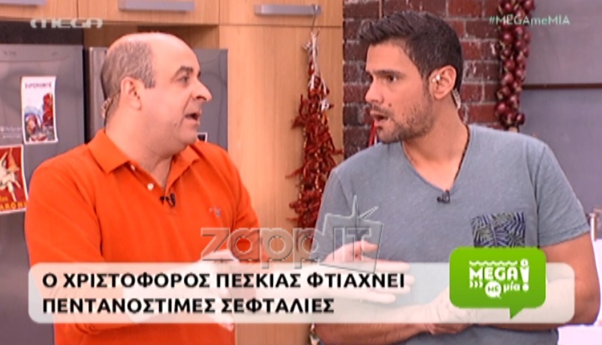 Η ατάκα του Σεφερλή για την Σπυροπούλου την ώρα της μαγειρικής