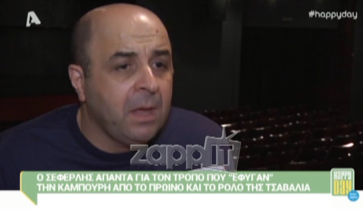 Μάρκος Σεφερλής για Δέσποινα Καμπούρη: «Έγινε ένα meeting και με άλλους και…»