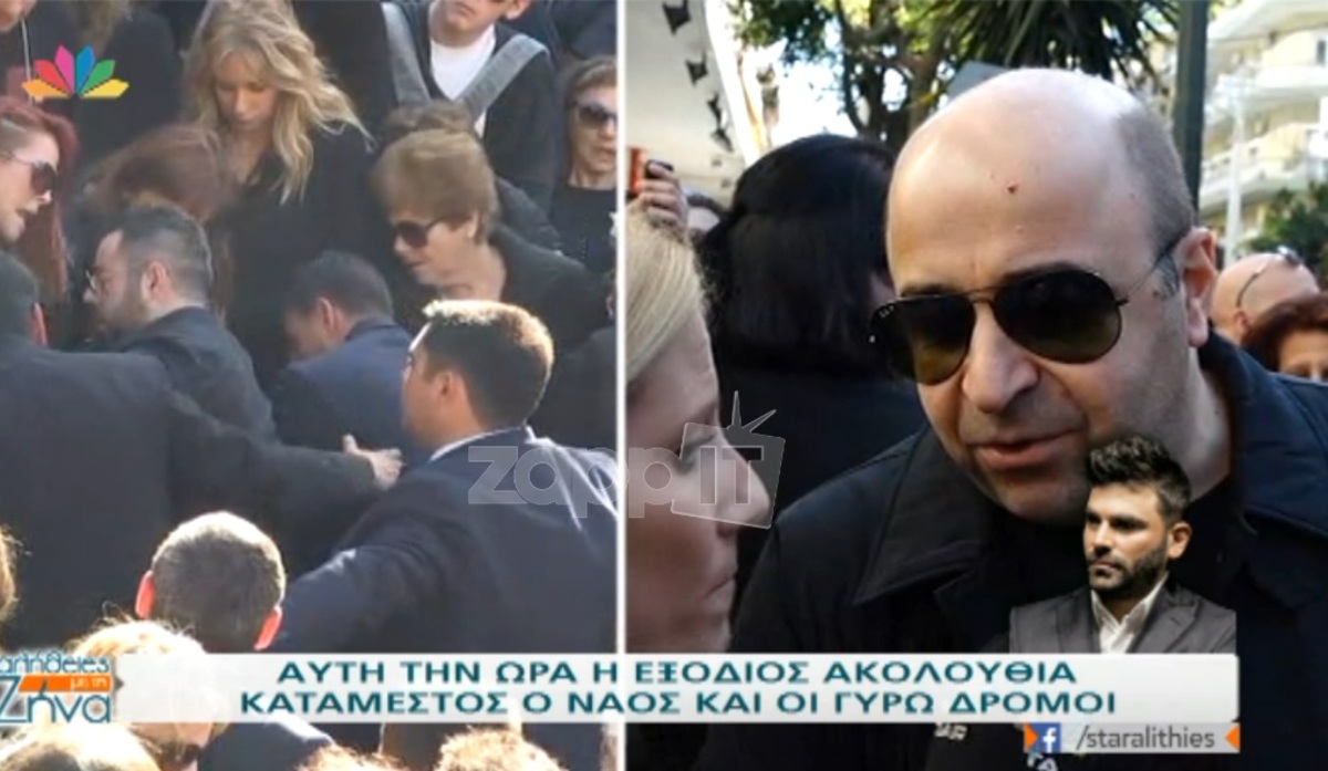 Κηδεία Παντελή Παντελίδη: Το «αντίο» του Μάρκου Σεφερλή στον τραγουδιστή