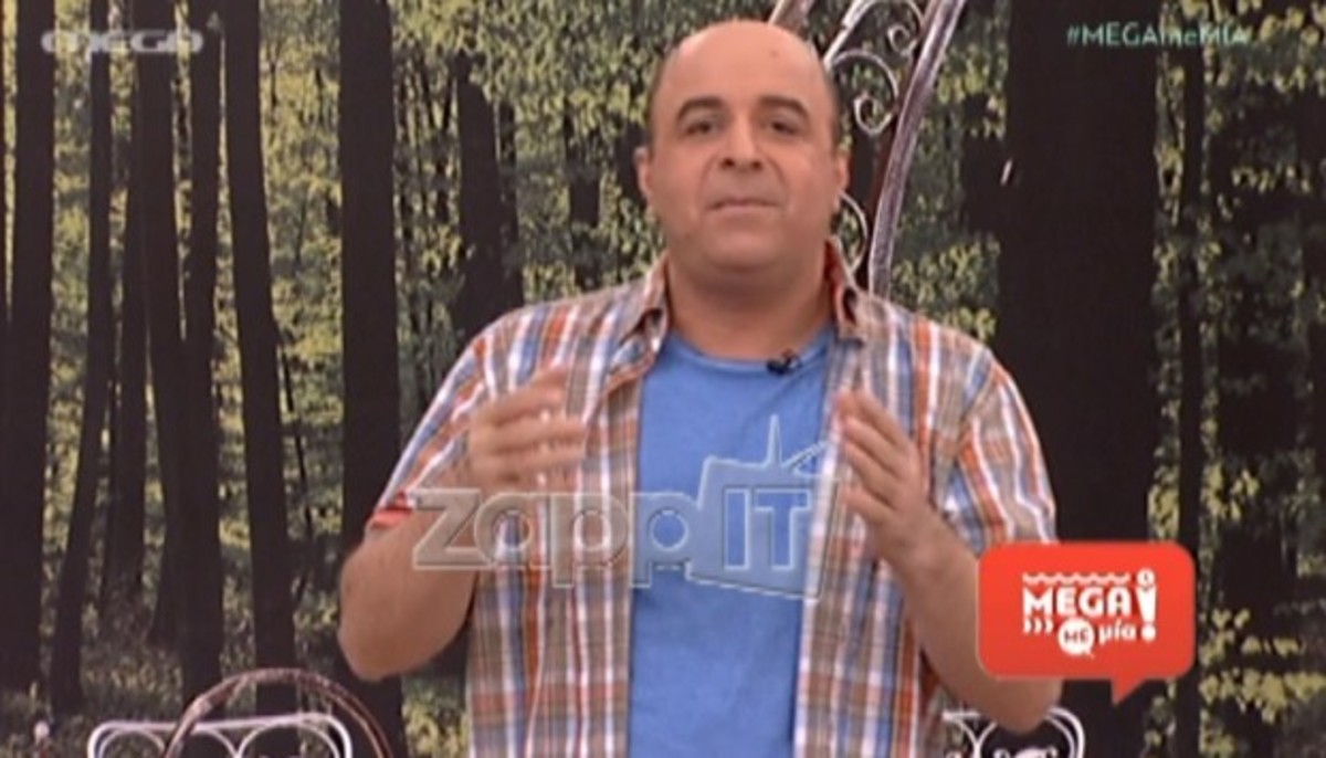 Η συγγνώμη του Σεφερλή