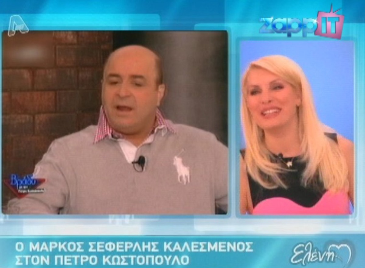 Μενεγάκη – Σεφερλής: Έλυσαν τις διαφορές τους στον αέρα!